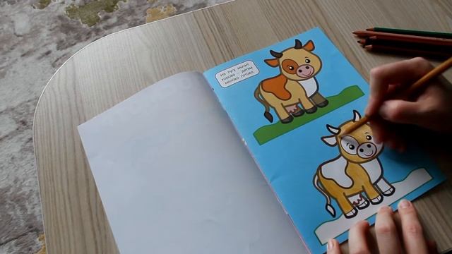 Посмотри и раскрась / Раскрашиваем корову цветными карандашами #stayathome #оставайтесьдома