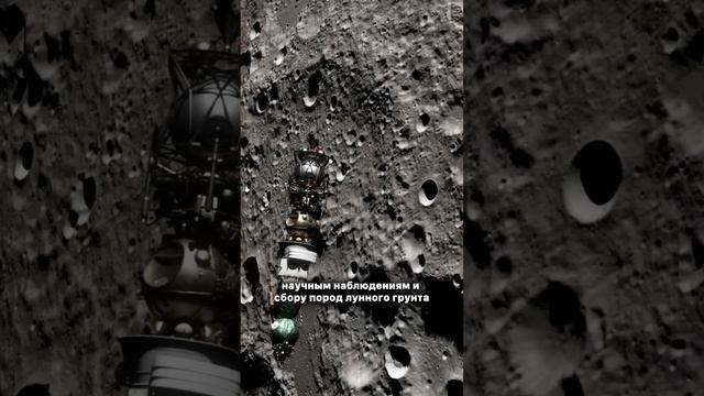 Как СССР Хотел Высадить Первого Человека На Луне смотреть онлайн