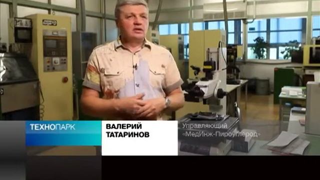 «МедИнж»: сердце из Пензы смотреть онлайн