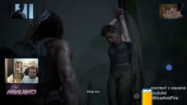 Мэддисон обозревает финал The Last of Us 2 смотреть онлайн