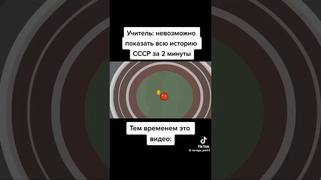 правильно смотреть онлайн