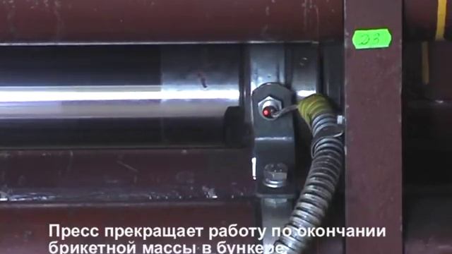 Брикет смотреть онлайн