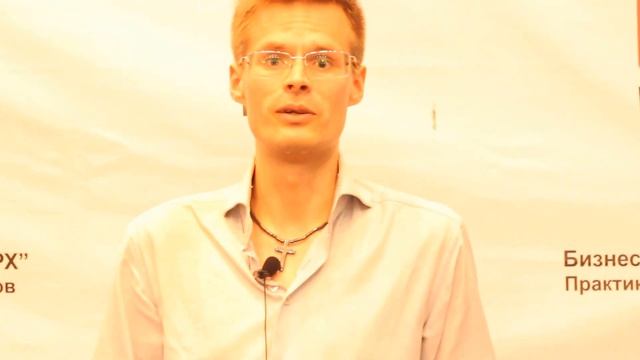 Бизнес-Карусель 28.07.2015 Отзыв Владислава Фемистоклова смотреть онлайн