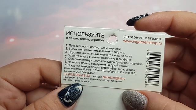 Ногтевая посылка от канала DARYA STAR! ? Ногтевые интересности из самого ПИТЕРА! ? смотреть онлайн