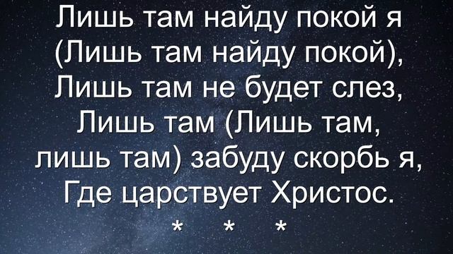 Вечернее воскресное богослужение 12 ноября 2023 г смотреть онлайн