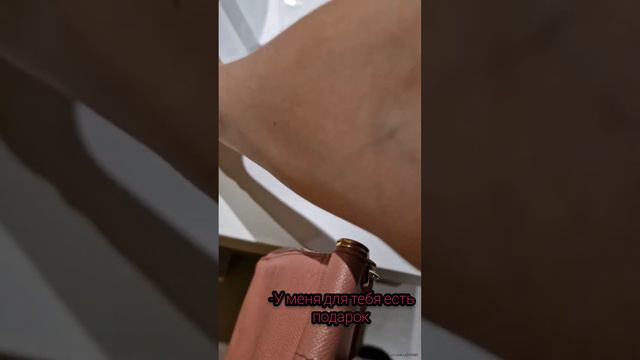 Купила мужу IPhone 15 Pro Max. #gift #couple #china #husband #travel #подарок #iphone