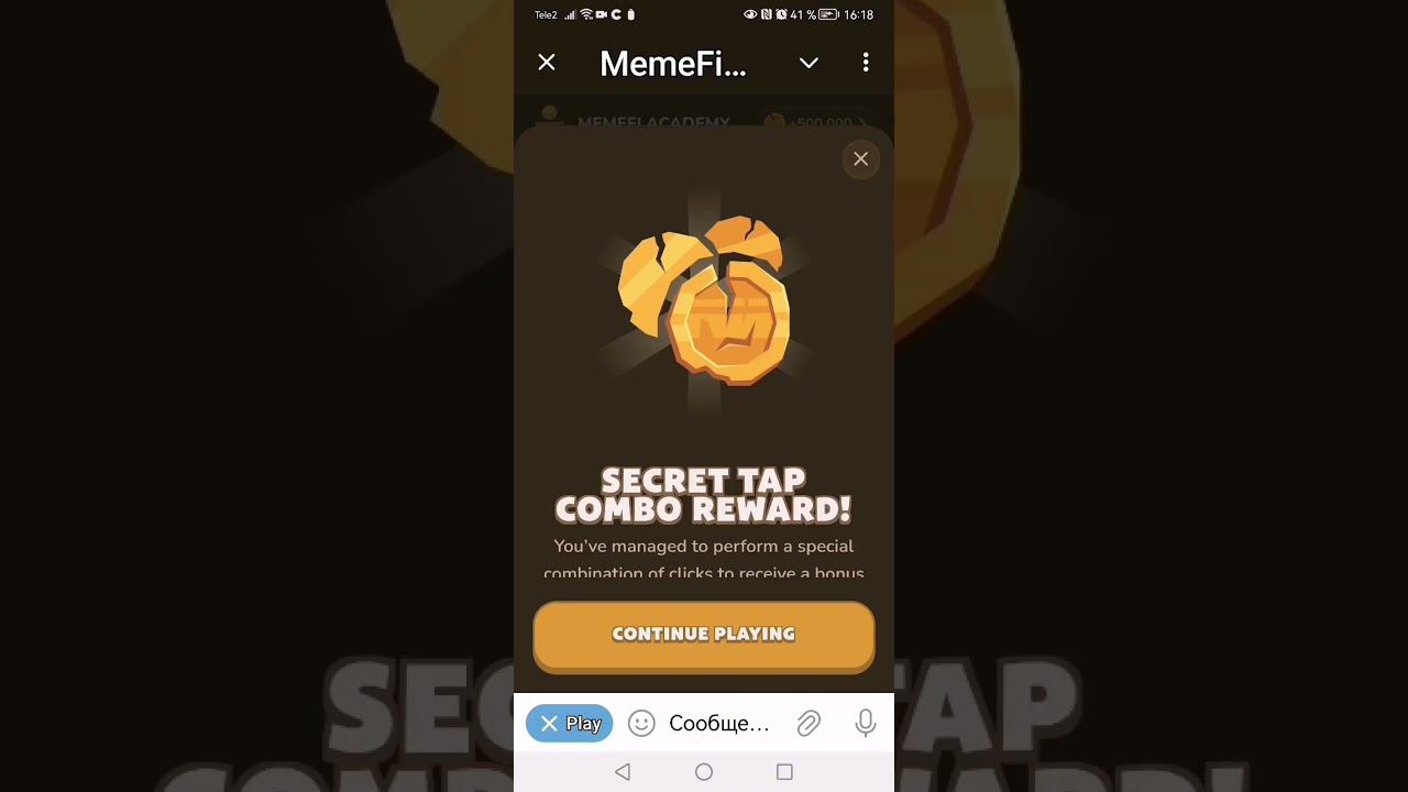 Комбо MemeFi 29 - 30 июля - Секретный код MemeFi Coin l КАК ПОЛУЧИТЬ 2 000 000 МОНЕТ В МемФай смотреть онлайн
