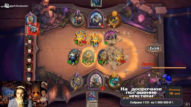 Мощь механизмов HearthStone смотреть онлайн