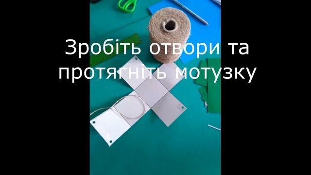 #STEM активність №1 Платонові фігури Pop-up смотреть онлайн