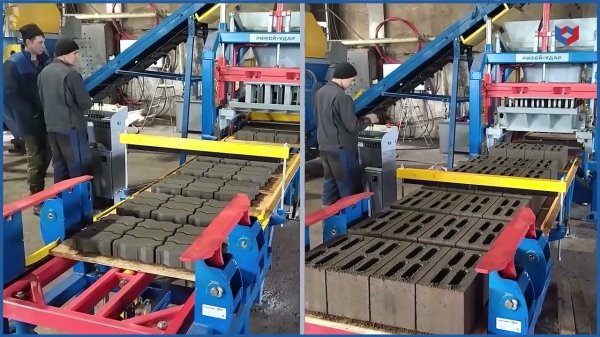 Рифей-Удар-Р.Б.Пд-550-СД