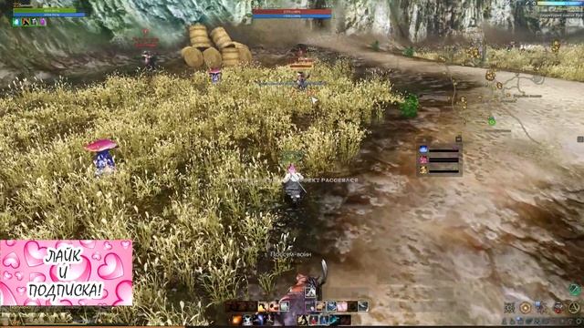 Archeage: Ветка 