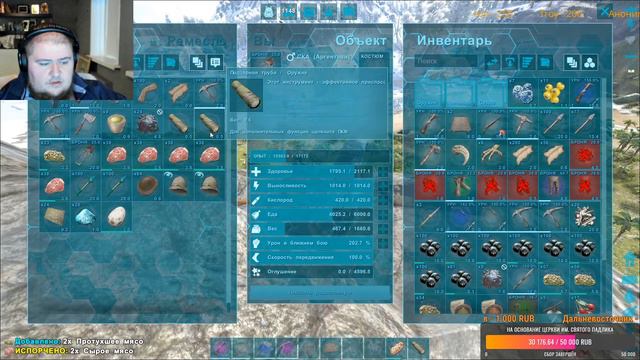 Ark Survival Evolved #3.5 Продолжаем выживать! смотреть онлайн