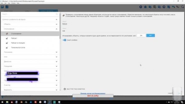 GDevelop 5 платформер 2