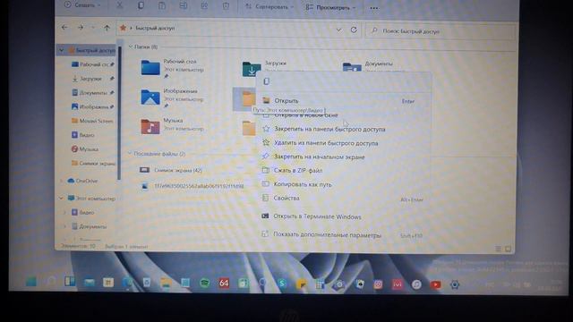 Анонс Windows 11 insider Preview Buid 22454. Улучшили корзину и проводник. Водяной знак по плану. смотреть онлайн