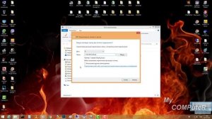 Создание сетевого диска в Windows