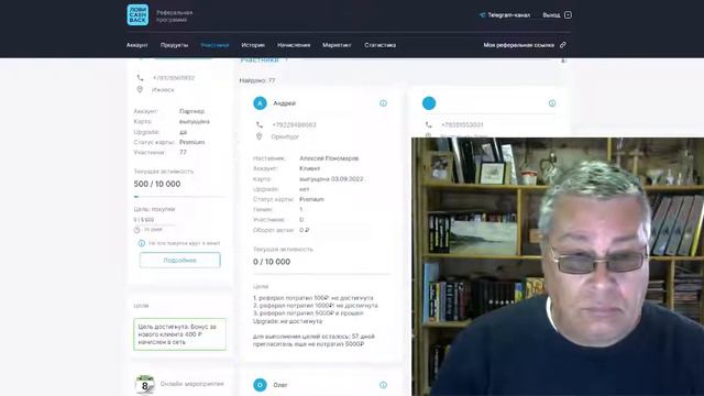 Что сделать чтобы начать зарабатывать с картой ЛовиКэшбек смотреть онлайн