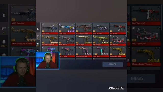 холдик стер панешр и наклеил голд скул?? смотреть онлайн