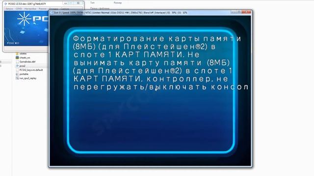 PCSX2 настройка лучшей графики для Sonic Mega Collection Plus смотреть онлайн