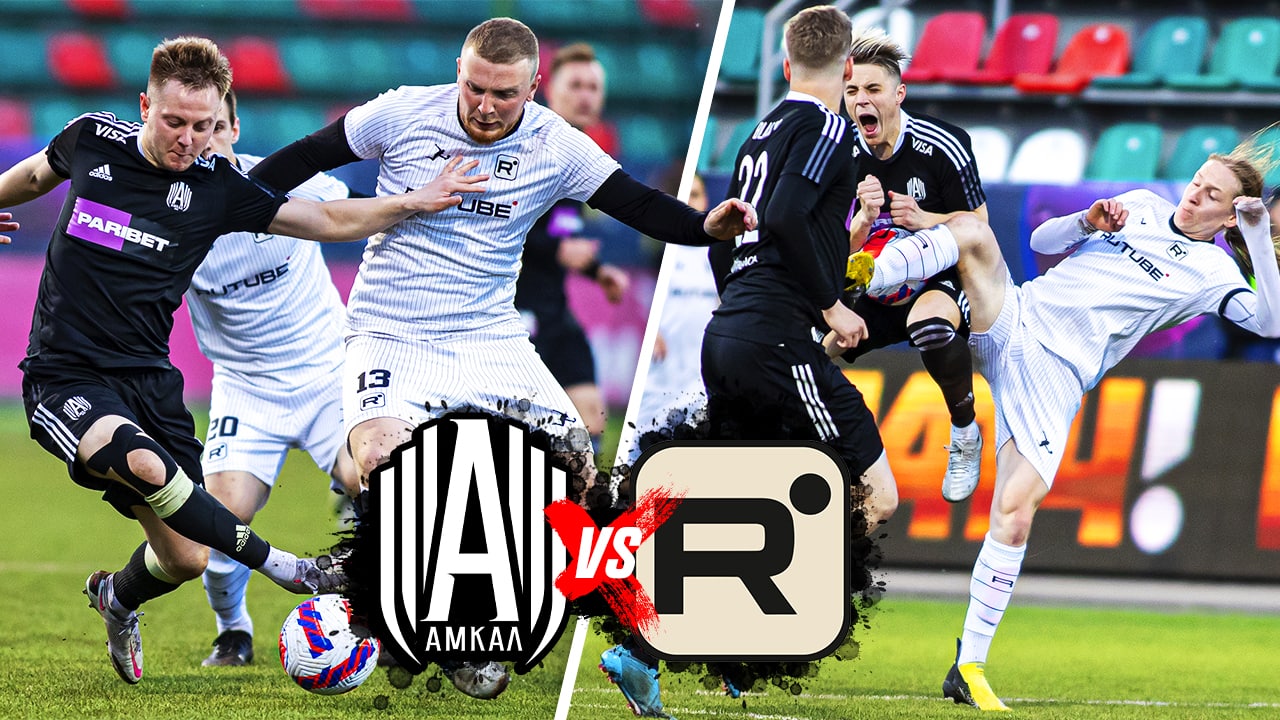 АМКАЛ - RUTUBE / КУБОК RUTUBE и МАТЧ ТВ / ФИНАЛ ТУРНИРА смотреть онлайн