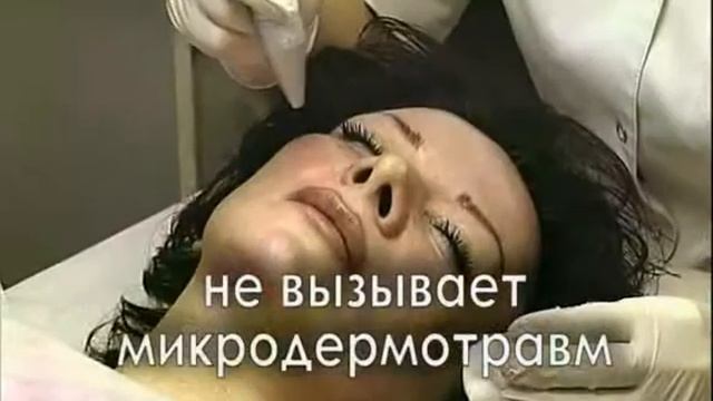 ОстМедКонсалт. Термоомоложение.