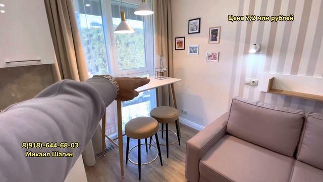 Две квартиры по самой низкой цене в ЖК Сочи парк с ремонтом и без. Недвижимость Сочи у моря купить смотреть онлайн