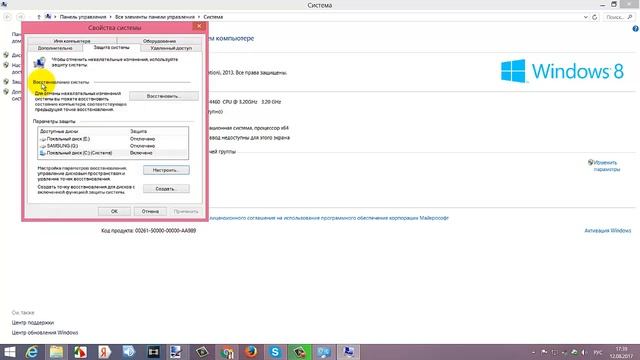 Точка восстановления Windows смотреть онлайн