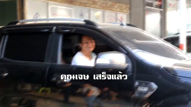 Ford Ranger - อัพเกรดยางในแบบที่ชอบ смотреть онлайн