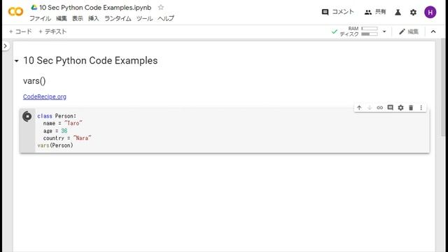 10sec Python Examples vars() Built in Function by Code Recipe смотреть онлайн