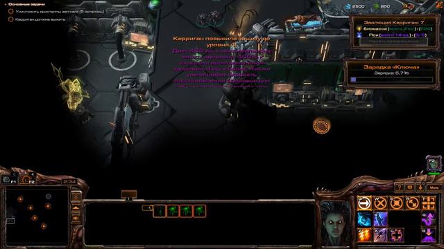 Пелена забвения (Игрофильм по StarCraft Mass Recall #80: Enslavers Redux) смотреть онлайн