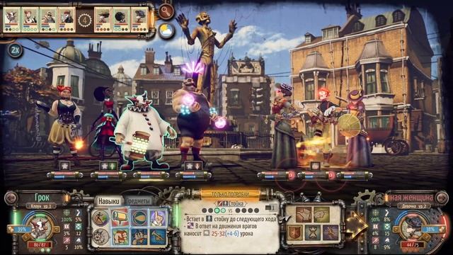 Грандиозное СтимПанк Шоу - Circus Electrique - Первый Взгляд - Прохождение 1