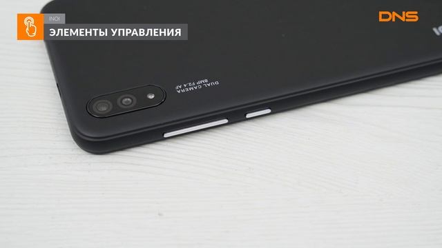 Распаковка INOI 7 2020 / Unboxing INOI 7 2020