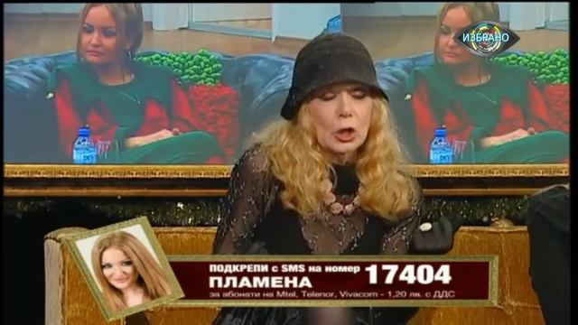 Big Brother All Stars 2014 - Епизод14 смотреть онлайн