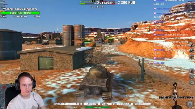 World of Tanks Blitz. Panzer Vor! ^_^/ смотреть онлайн