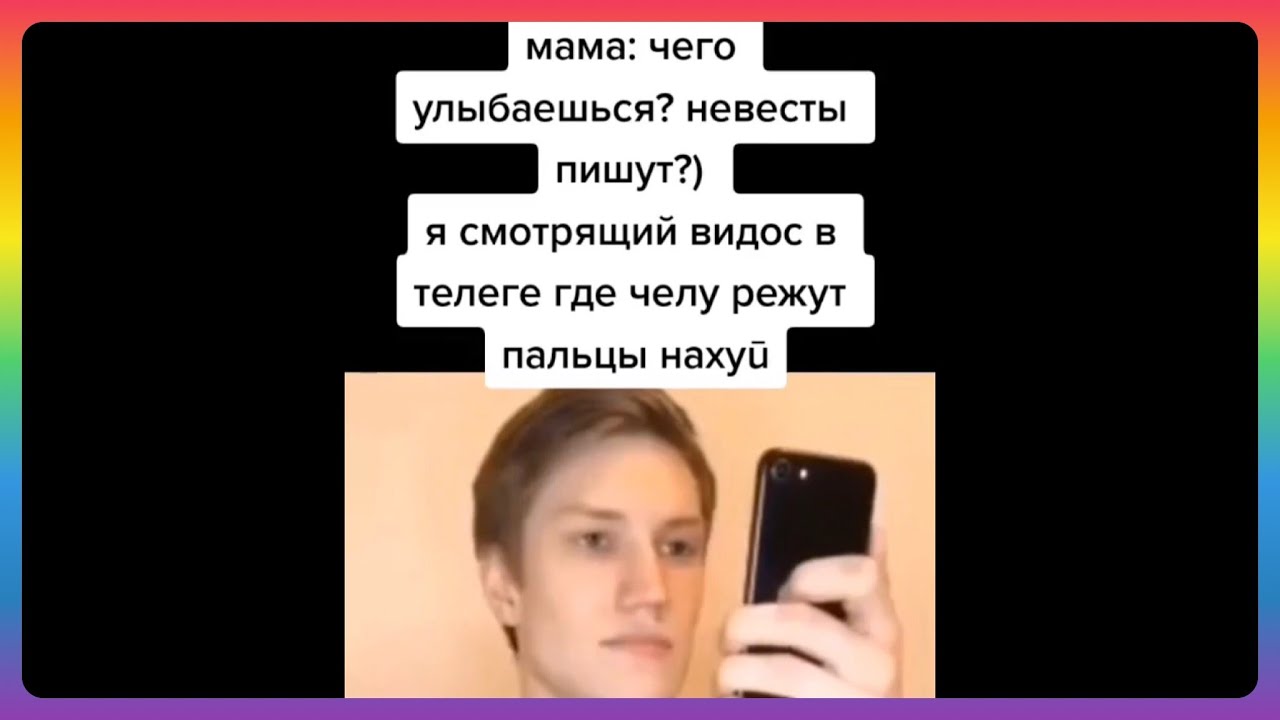 ПОДБОРКА МЕМОВ ТИК ТОК #1 | ЛУЧШЕЕ ИЗ ТИК ТОК смотреть онлайн