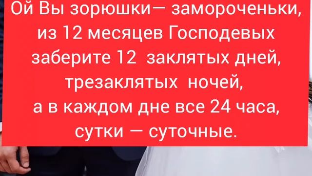 как женить сына ( оморок) смотреть онлайн
