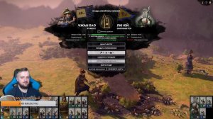 Total War: Three Kingdoms - Покажем им кузькин мандат! Стрим.