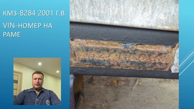 ИЗУЧИ ЭТО ВИДЕО, перед покупкой БУ ПРИЦЕПА смотреть онлайн