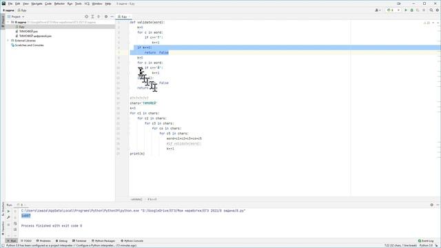 ЕГЭ-2021. Разбор решения 8 задачи на языках Python и PascalABC.NET смотреть онлайн