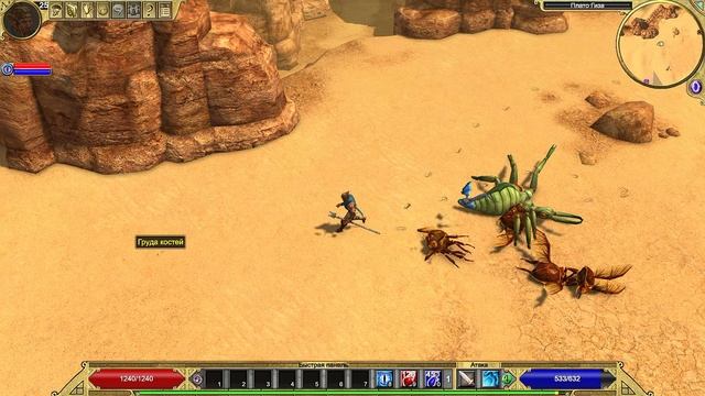 Titan Quest | Gameplay смотреть онлайн