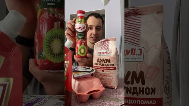 Обзор покупок смотреть онлайн