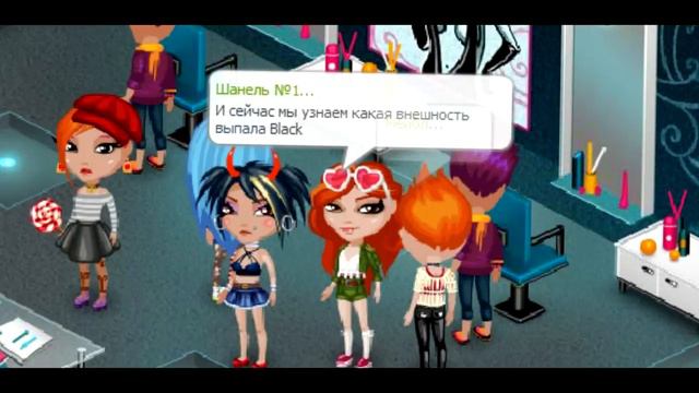 АВАТАРИЯ - Случайная внешность❤ ОТ КАНАЛА: Jet Set: Games смотреть онлайн