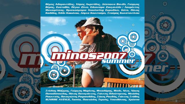 Mi Mou Les (Dj A Dance Remix) смотреть онлайн