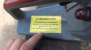 Сколько нужно масла в бензин для бензопилы