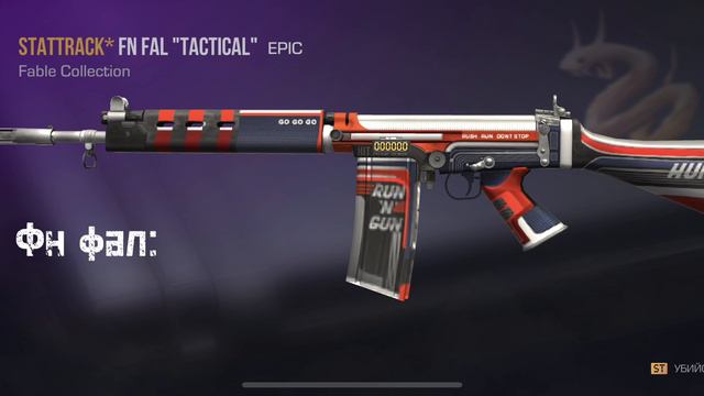 Подборка красного инвентаря (средний) смотреть онлайн