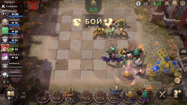 САМАЯ СИЛЬНАЯ СТРАТЕГИЯ в AUTO CHESS MOBILE смотреть онлайн
