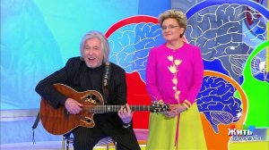 Жить здорово! Выпуск от 02.03.2018