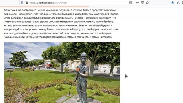 Юмор как инструмент управления обществом смотреть онлайн