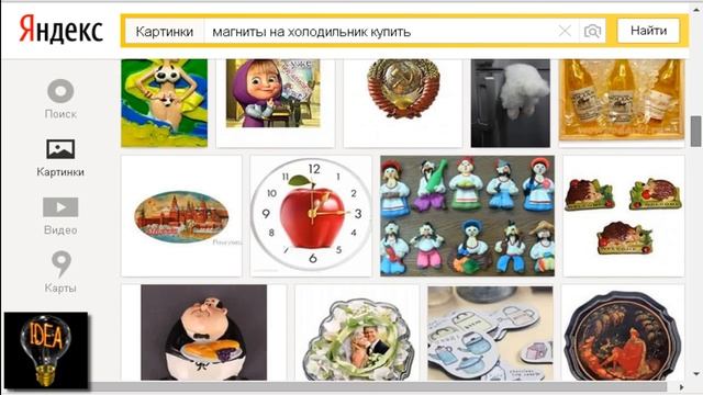 продаж сувенирной продукции смотреть онлайн