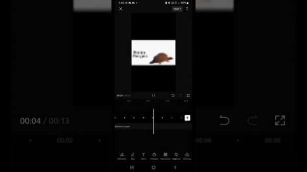 Как ухудшить качество у видео в CapCut? || #туториал без лишней воды)