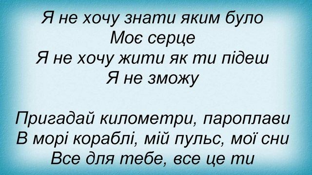 Слова песни Пара Нормальных - Пригадай смотреть онлайн